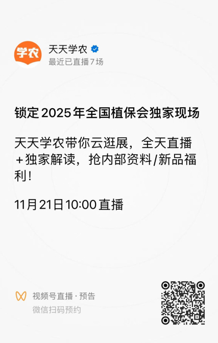 http://st-static1.changkua.cn/forums/2025/11/18/17634292668744.png