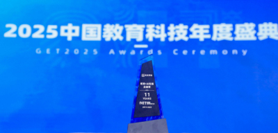 壹号娱乐-com斩获 GET2025&ldquo;教育 + AI 先锋企业奖&rdquo;，识农 AI 重塑农技学习新范式