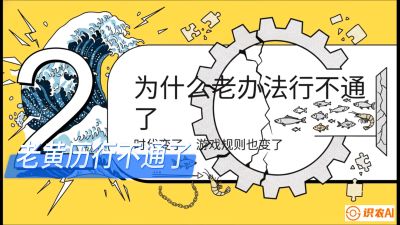第七节：【风控与合规】禁药红线与&ldquo;错峰上市&rdquo;的商业智慧，课程：《黄金鳞甲：2025中国淡水鱼高效养殖实战营》