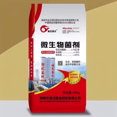 大三元产品，一吨顶三吨！一肥顶三肥，省时省力省钱省心！